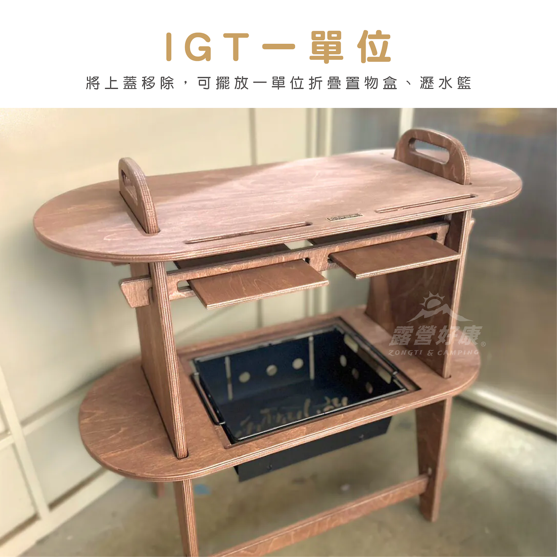 【人八月】立 - 層架系列（包含燈架層）