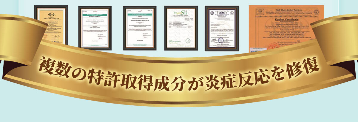 葡萄糖胺蛋殼膜-嚴萃保健-37