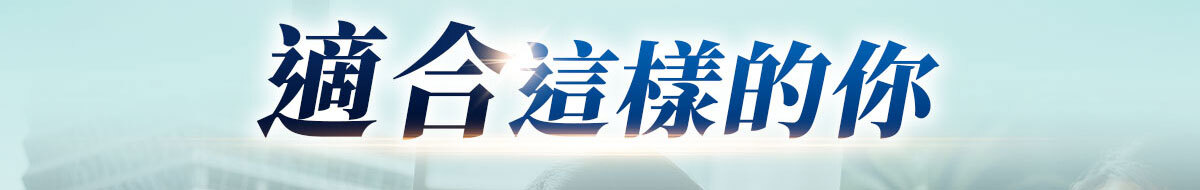 葡萄糖胺蛋殼膜-嚴萃保健-51