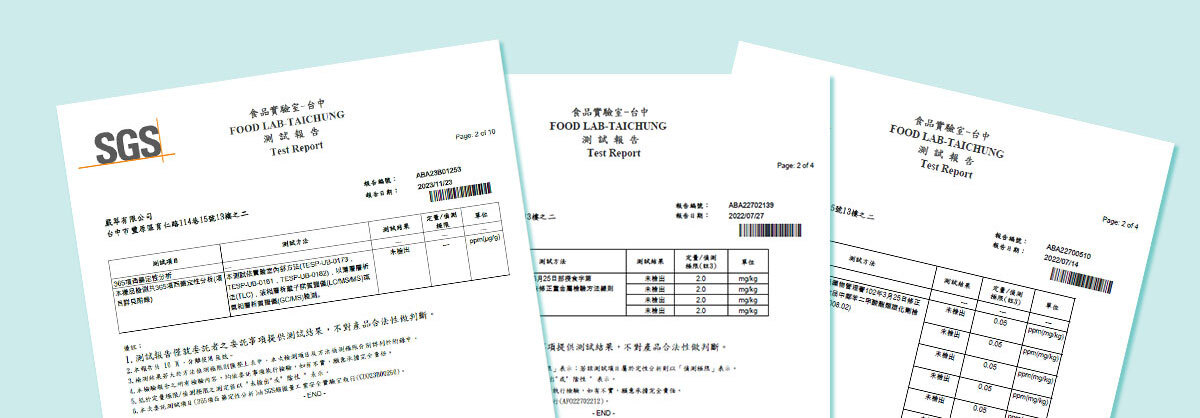 葡萄糖胺蛋殼膜-嚴萃保健-62