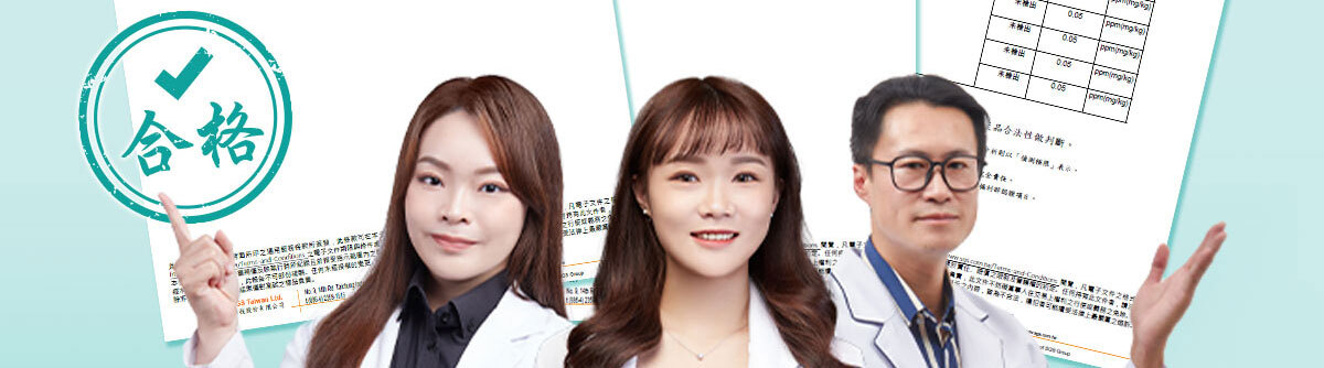 葡萄糖胺蛋殼膜-嚴萃保健-63