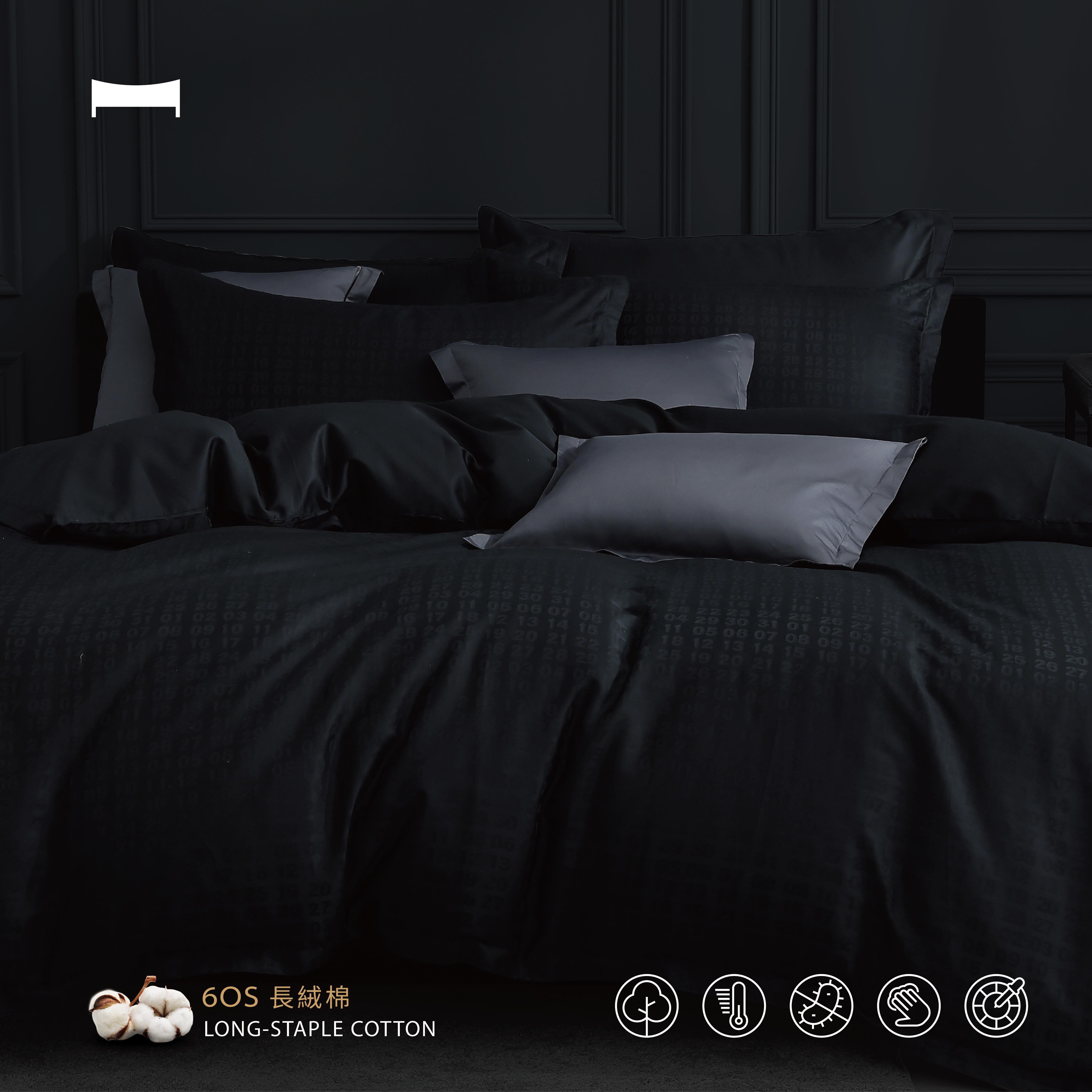 暗眠MORE｜60支長絨棉《時空碳木黑 SPACETIME》