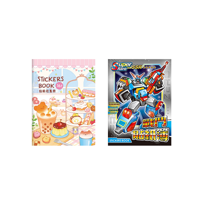 四季紙品 貼紙簿16K 【ZT1603】