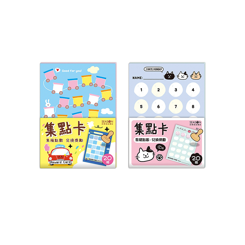 四季紙品 集點卡單面20格 32張【AQ5013】