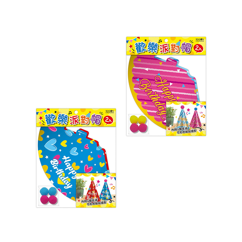 四季紙品 閃亮派對帽 2入【GM026】