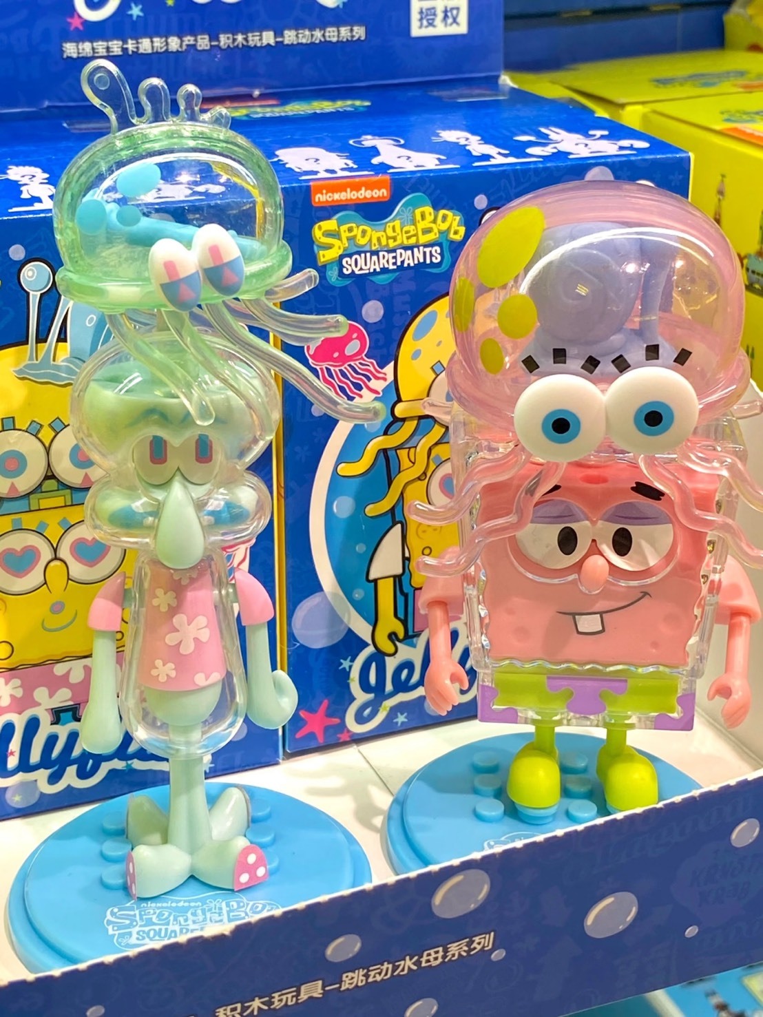 海綿寶寶 水母系列盲盒