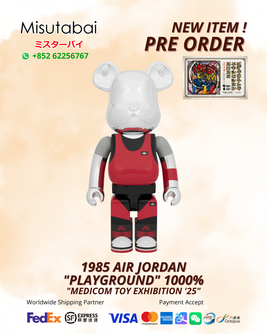 1000% Be@rbrick 1985 AIR JORDAN PLAYGROUND
