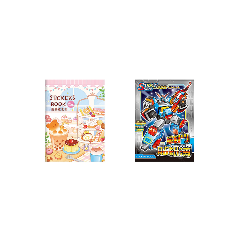 四季紙品 貼紙簿25K 【ZT2504】