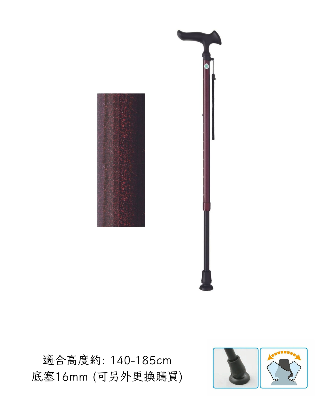 日本【Fuji Home】吸盤形原色拐杖 ( 啡 )