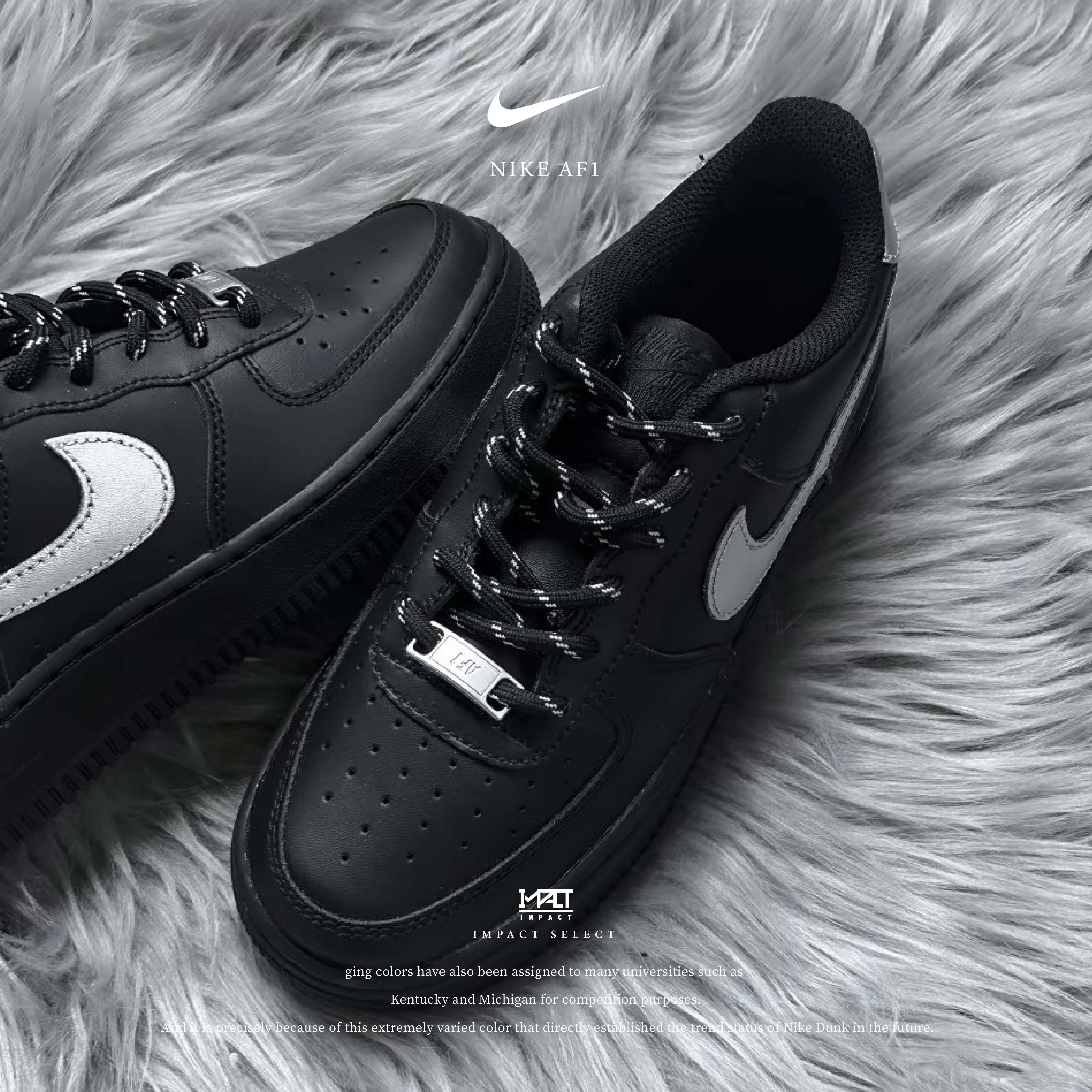 【訂製款】Nike Air Force 1 Low 黑騎士 黑銀 銀勾