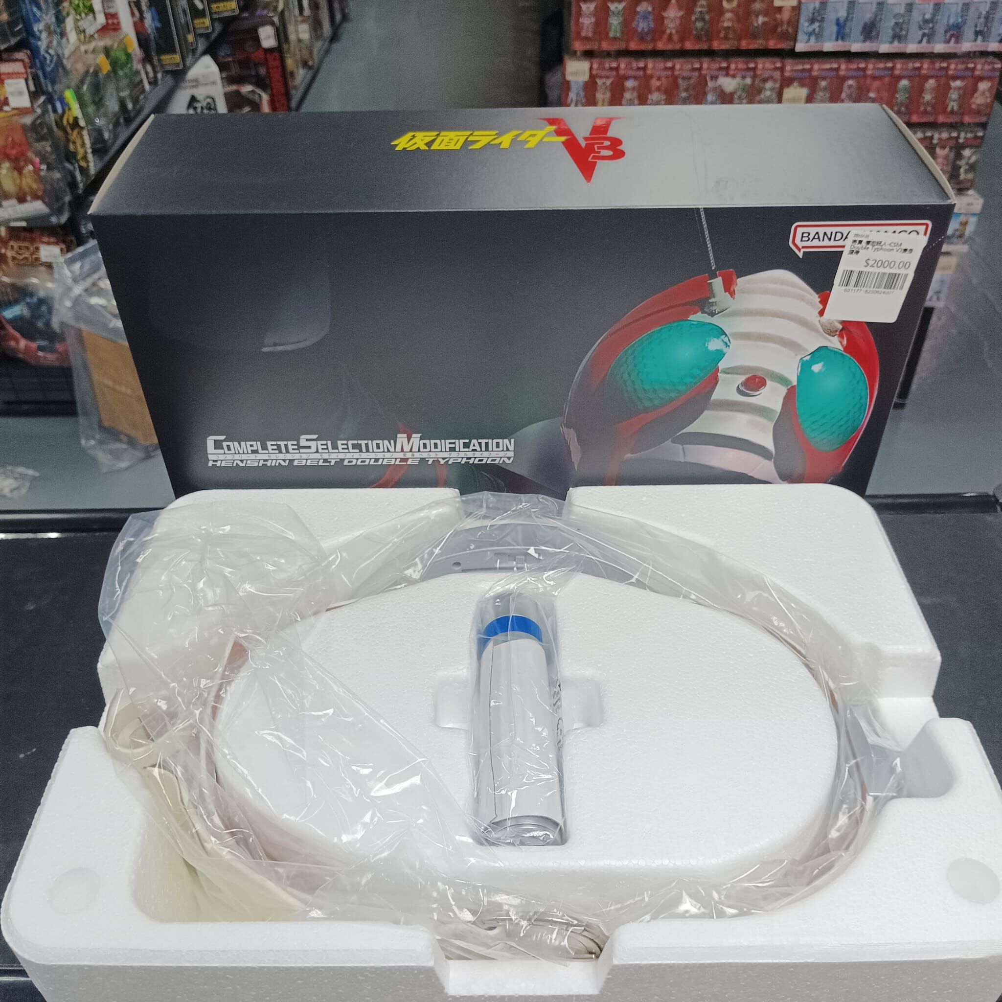 寄賣-幪面超人-CSM Double Typhoon V3變身腰帶