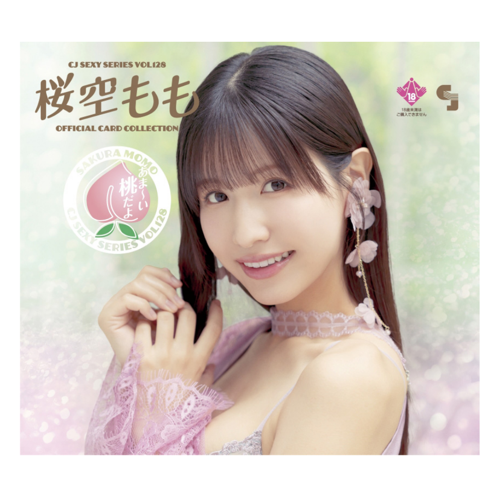 R18＋ CJ SEXY CARD SERIES VOL.128 CJ 桜空もも OFFICIAL CARD COLLECTION ～あま～い桃だよ～ 12パック入り（BOX）