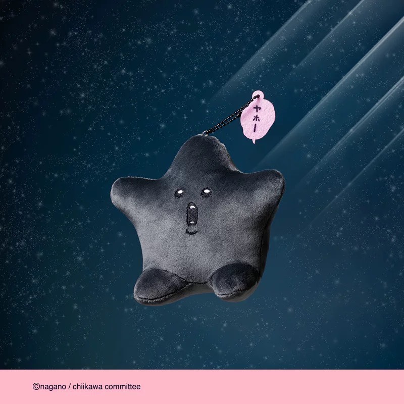 iSNEAKERS｜天貓旗艦店 Chiikawa 吉伊卡哇 黑色流星 吊飾 娃娃