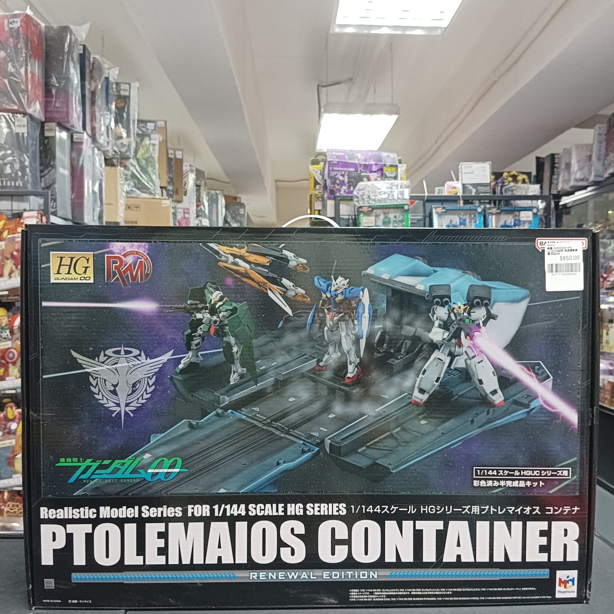 寄賣-GUNDAM-HG 1/144 托納密 高達運輸貨櫃 再版ver