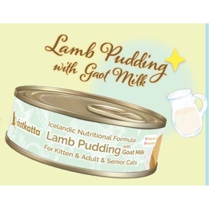 布甸罐-羊肉山羊奶 (40g)