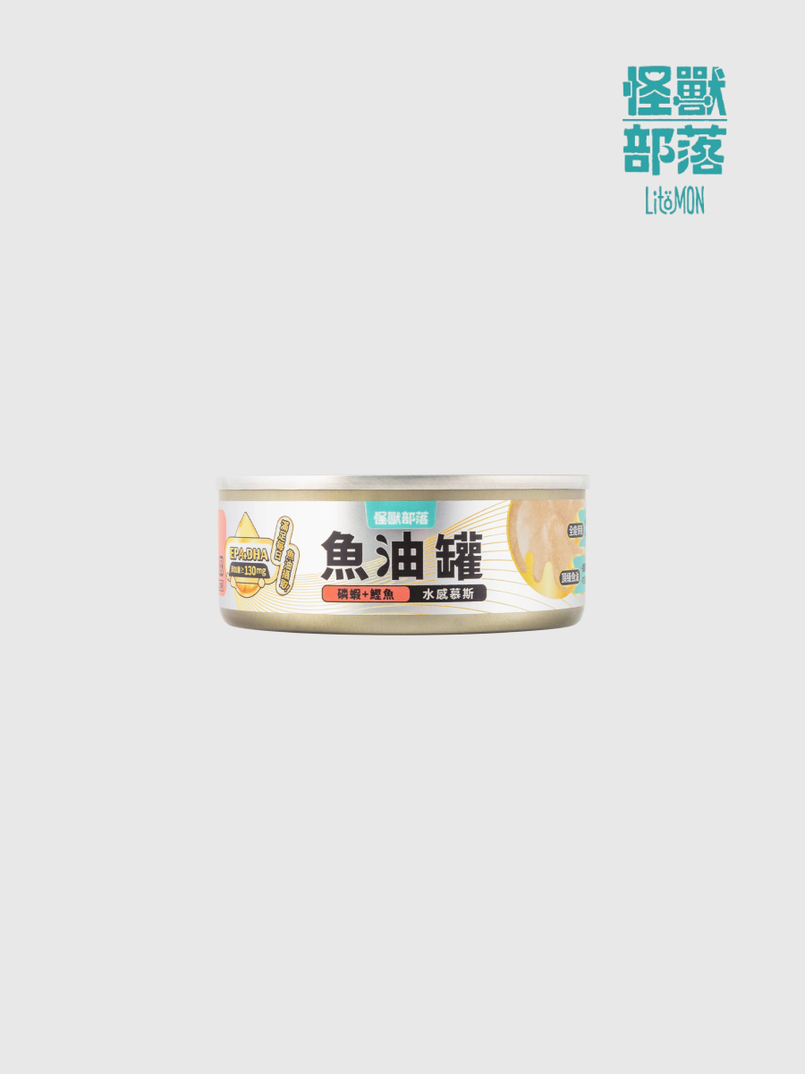 【怪獸部落】貓用 德國頂級魚油主食罐｜磷蝦+鰹魚 (水感慕斯)
