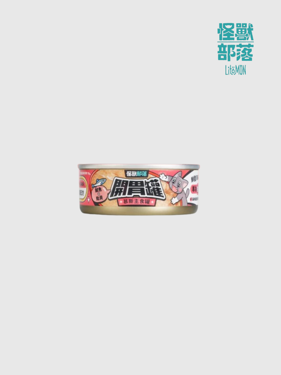 【怪獸部落】貓用 開胃慕斯主食罐｜鮭魚 x 貽貝