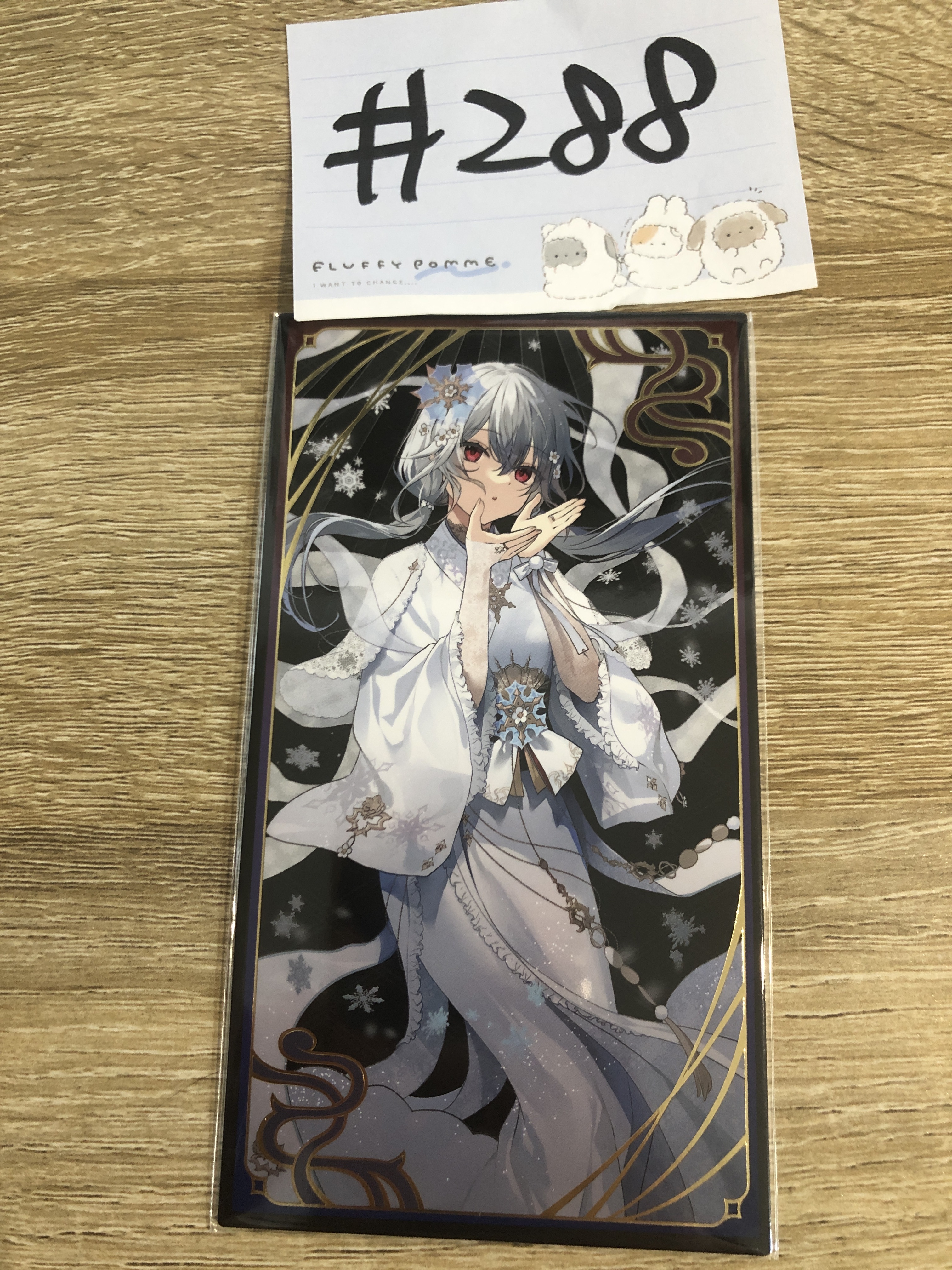 彩虹社 葉加瀨 妖怪卡 #288