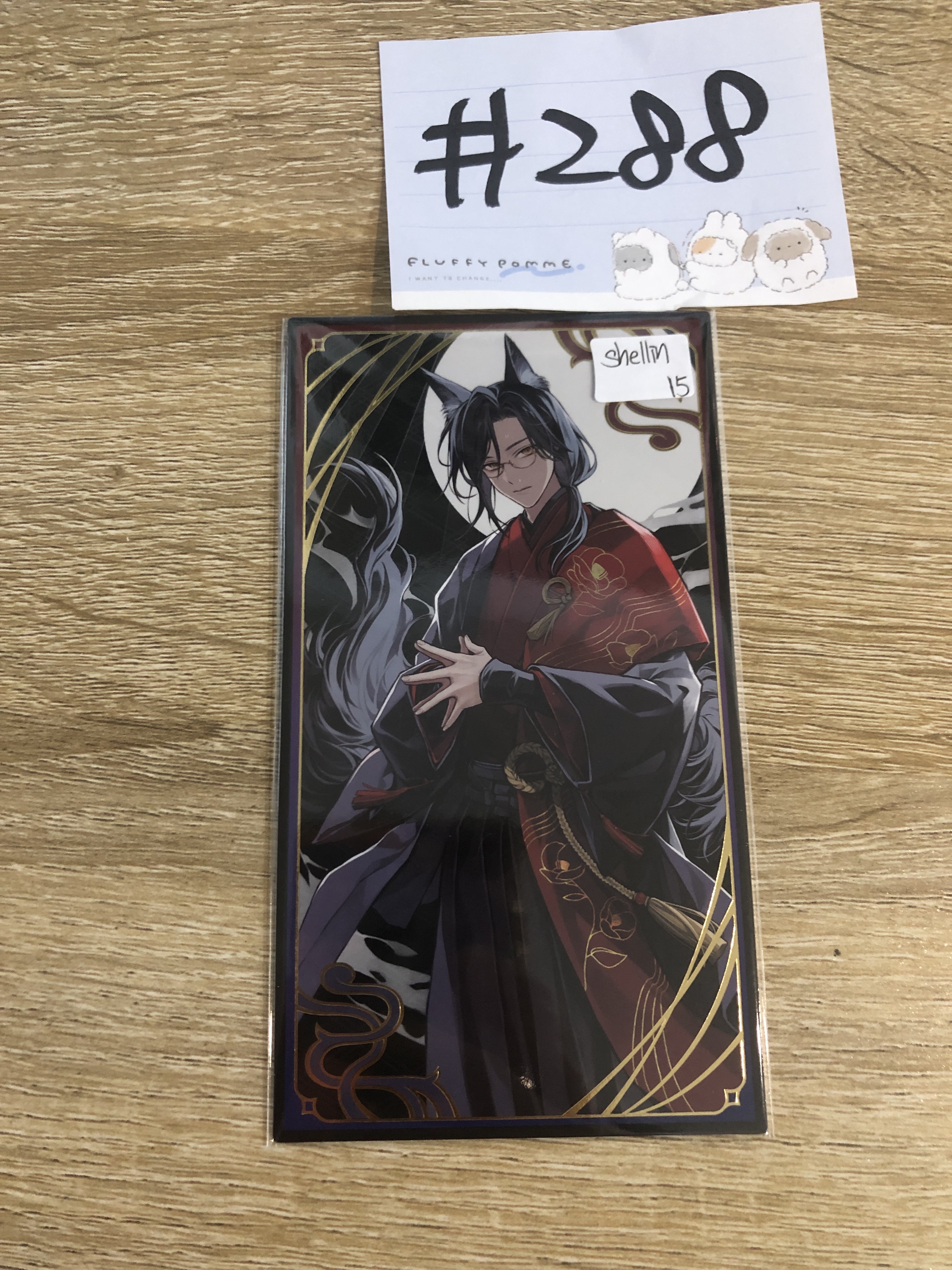 彩虹社 SHELLIN 妖怪卡 #288