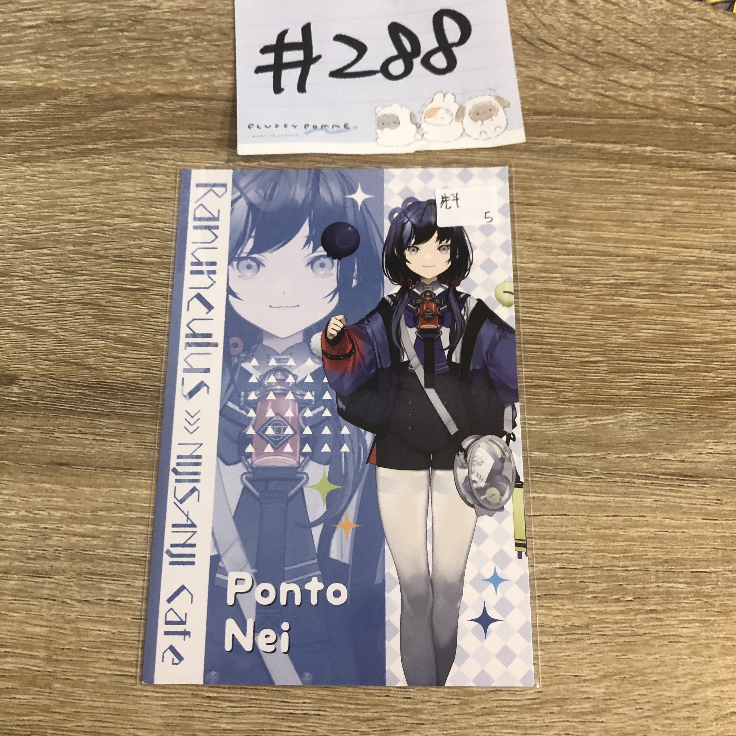 彩虹社 先斗 明信片#288