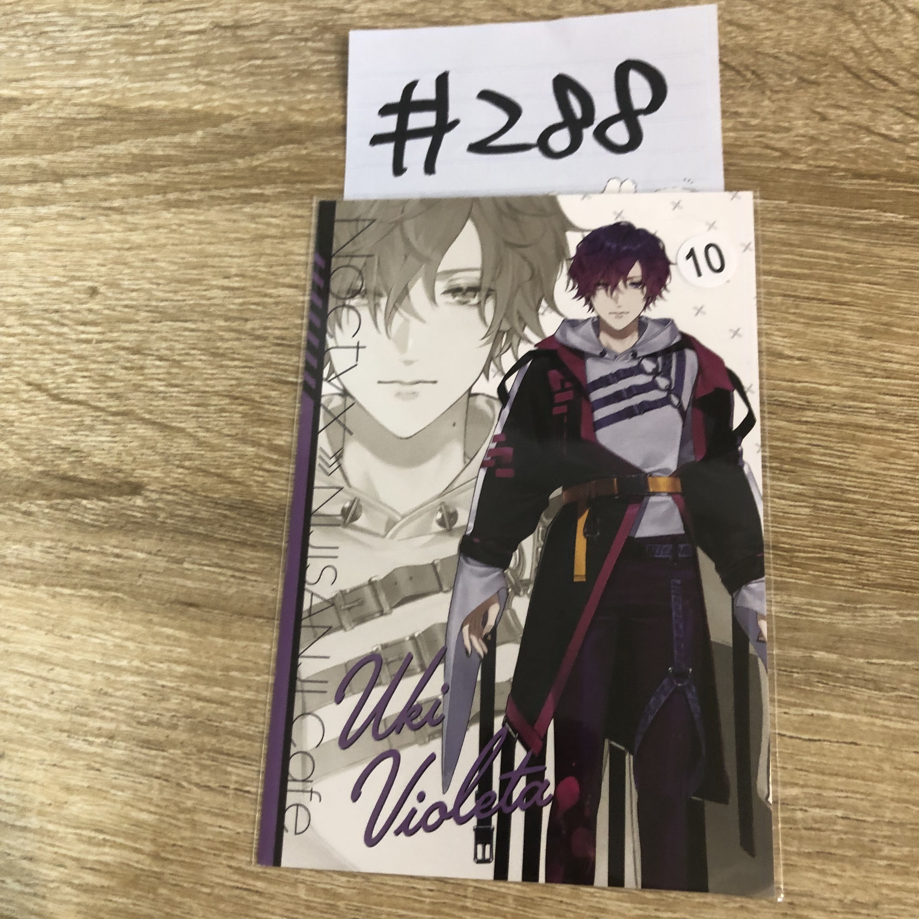 彩虹社 uKI 明信片#288