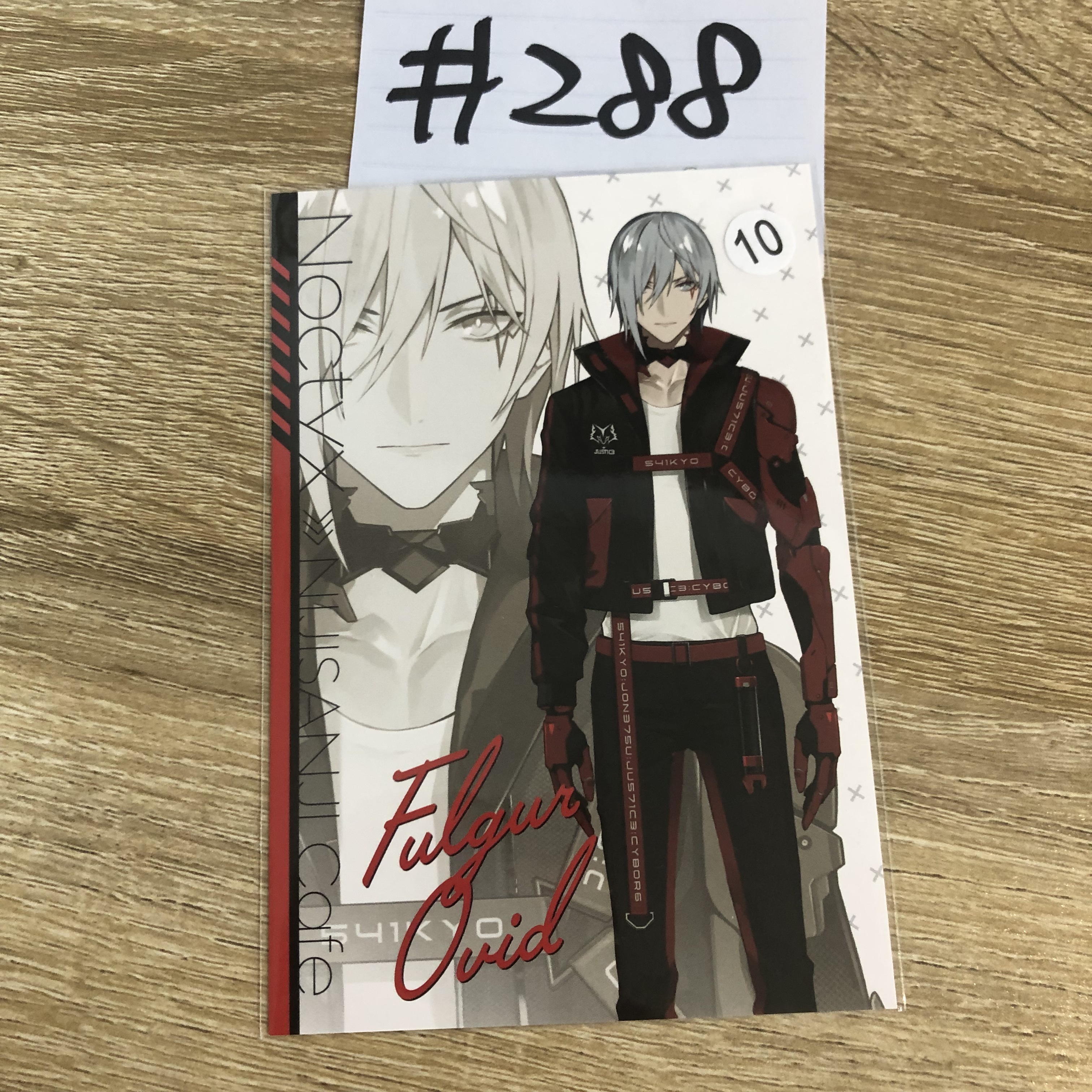 彩虹社 FULGUR 明信片#288