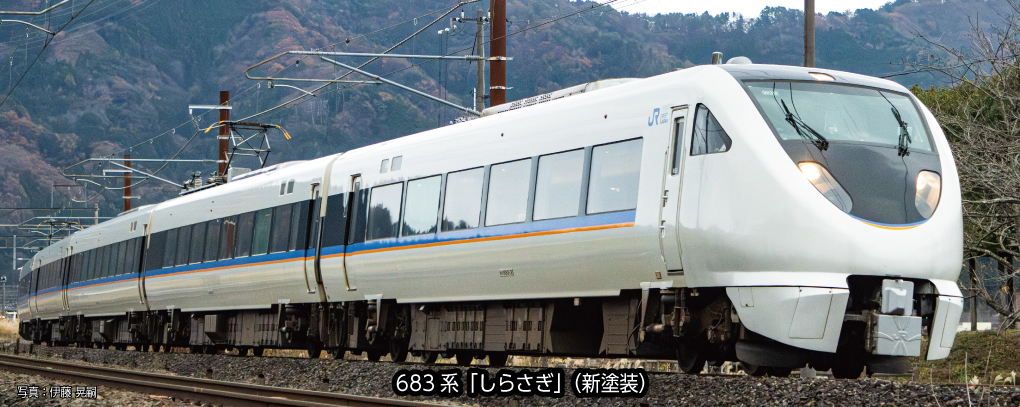 Kato 10-2071 N規 683系 新塗装 電車.6輛
