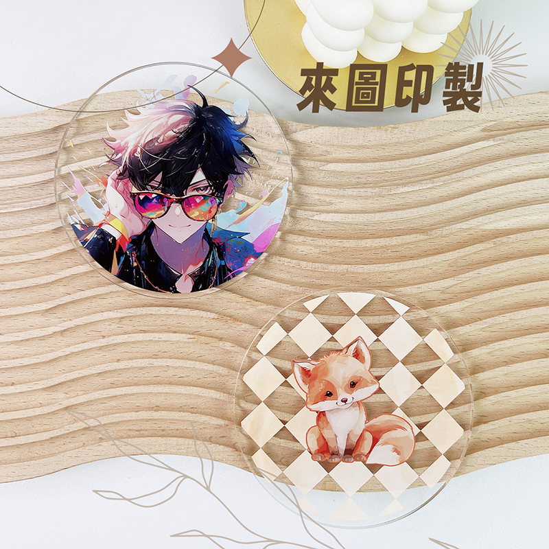 客製化 客製化禮物 客製化壓克力杯墊 透明杯墊 浮雕杯墊 生日禮物 畢業禮物 情人節禮物 企業禮品 贈品