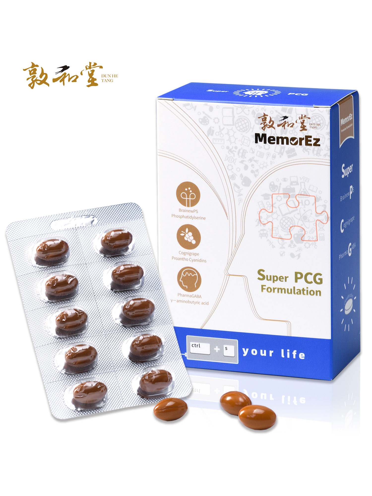 敦和堂 記易粒PCG配方膠囊｜日常營養補給．學習專注力保養配方