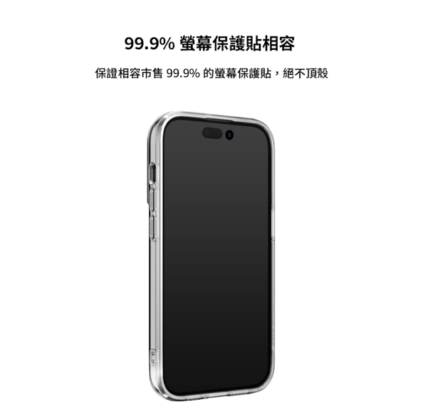 iPhone 13系列 M系列保護殼
