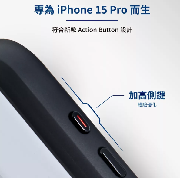 iPhone 15系列 TREND BOOST 保護殼