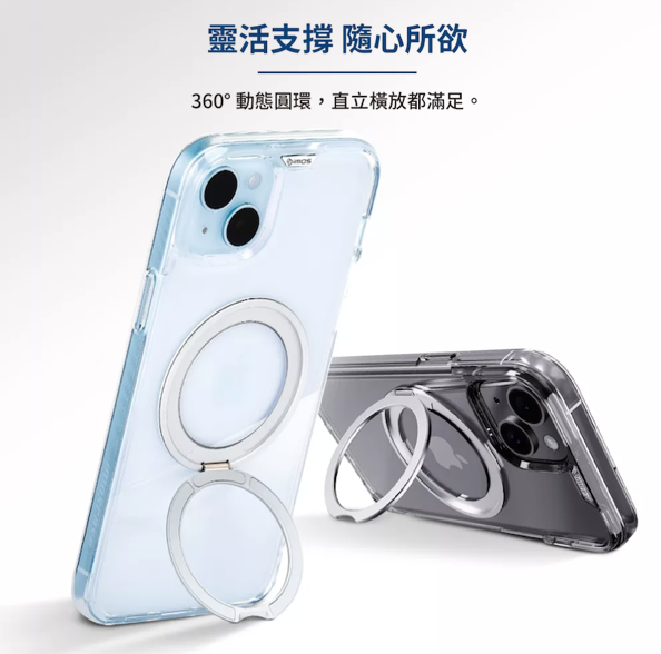 iPhone 16系列 磁吸立架保護殼