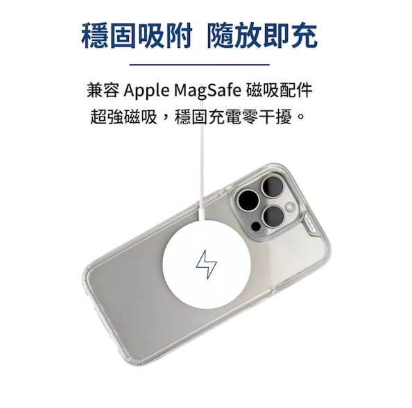 iPhone 16系列 磁吸殼