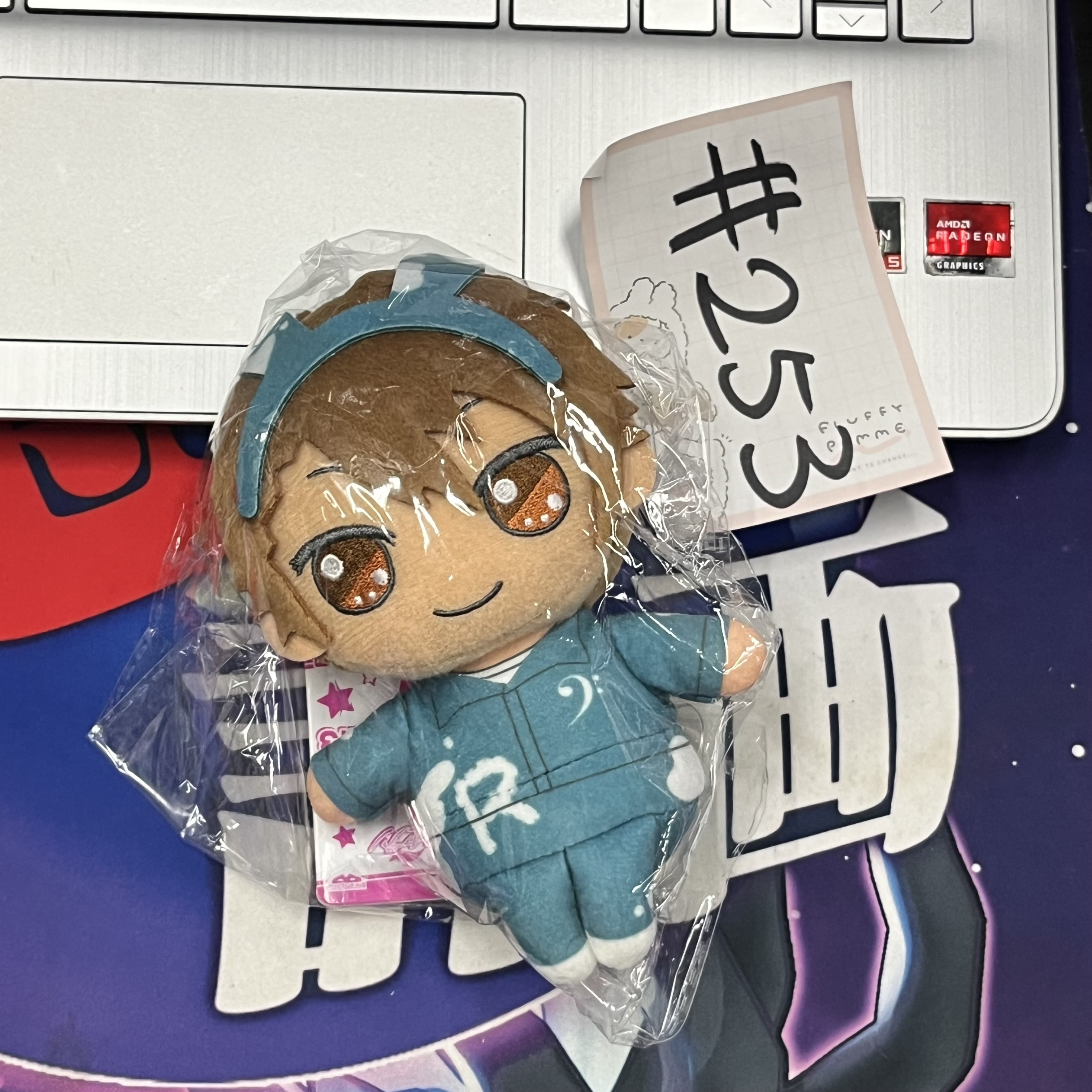 I7  龍 公仔  #253