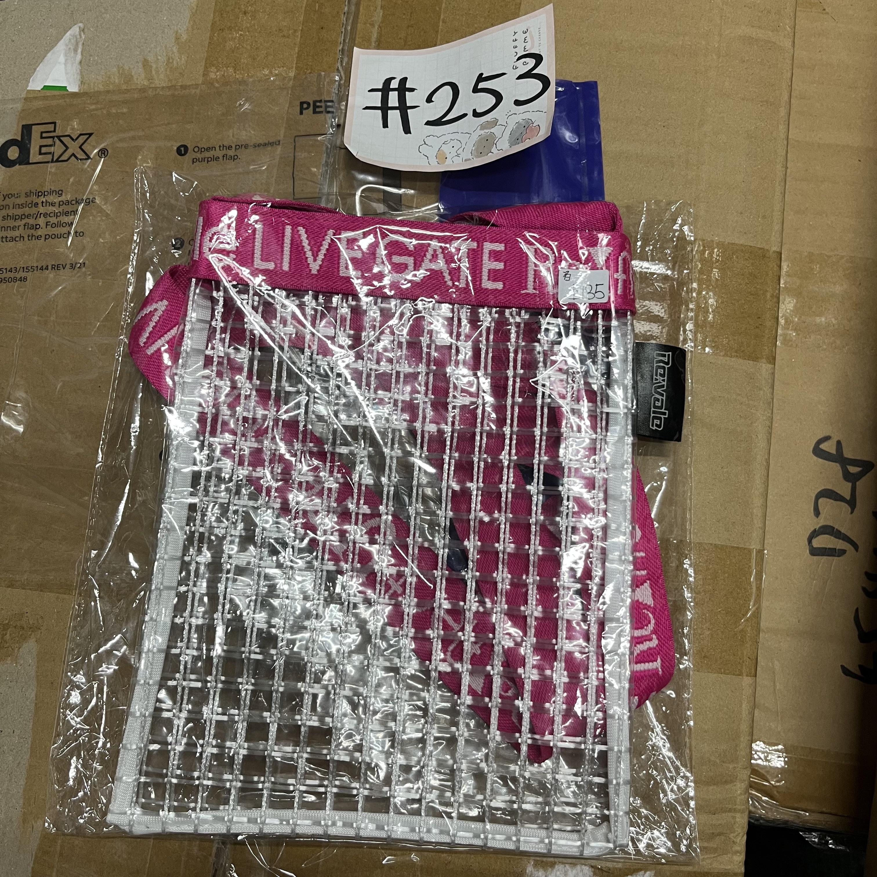 I7     百  收納袋#253