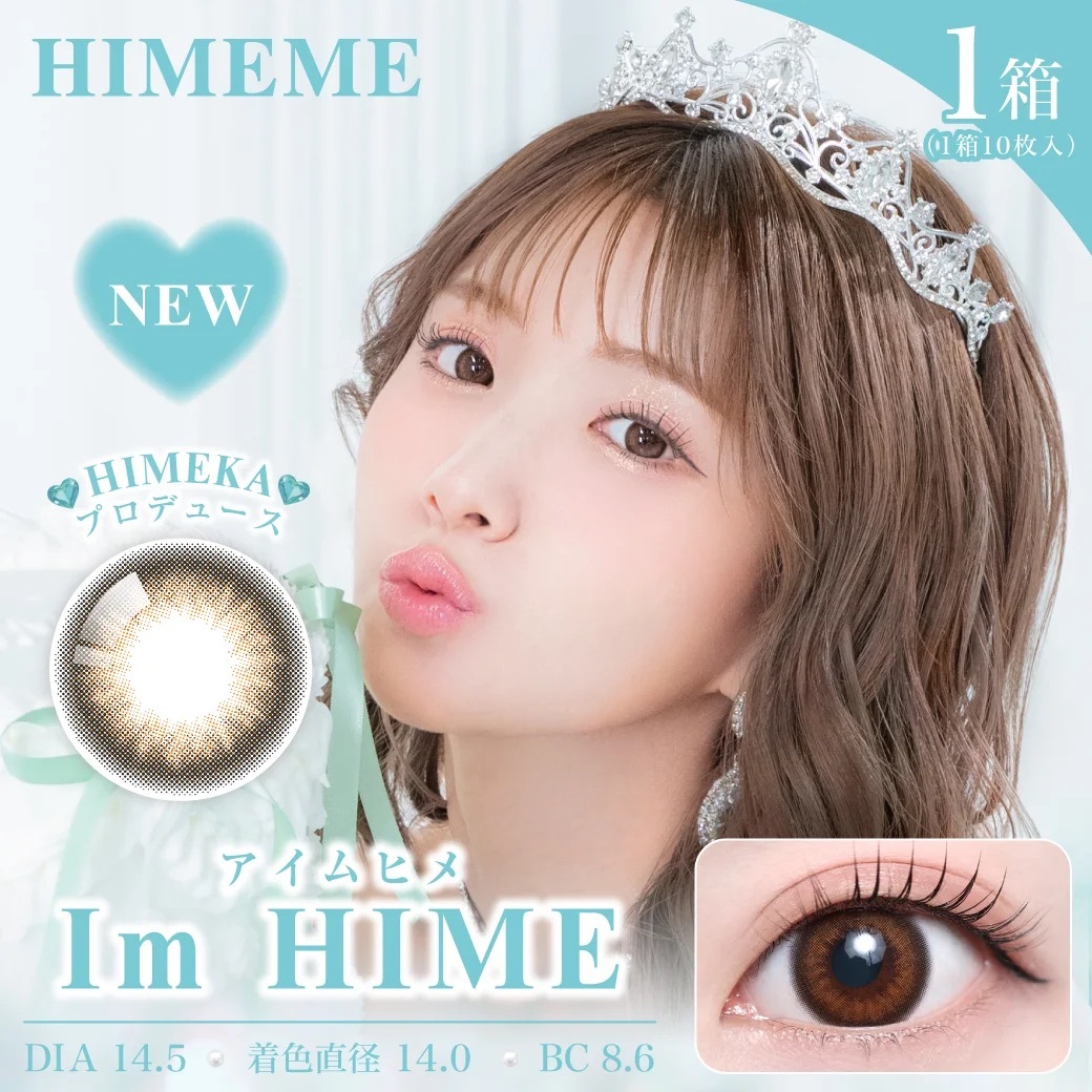 [日拋] TeAmo 1 Day Im HIME 有色彩妝隱形眼鏡｜每盒10片