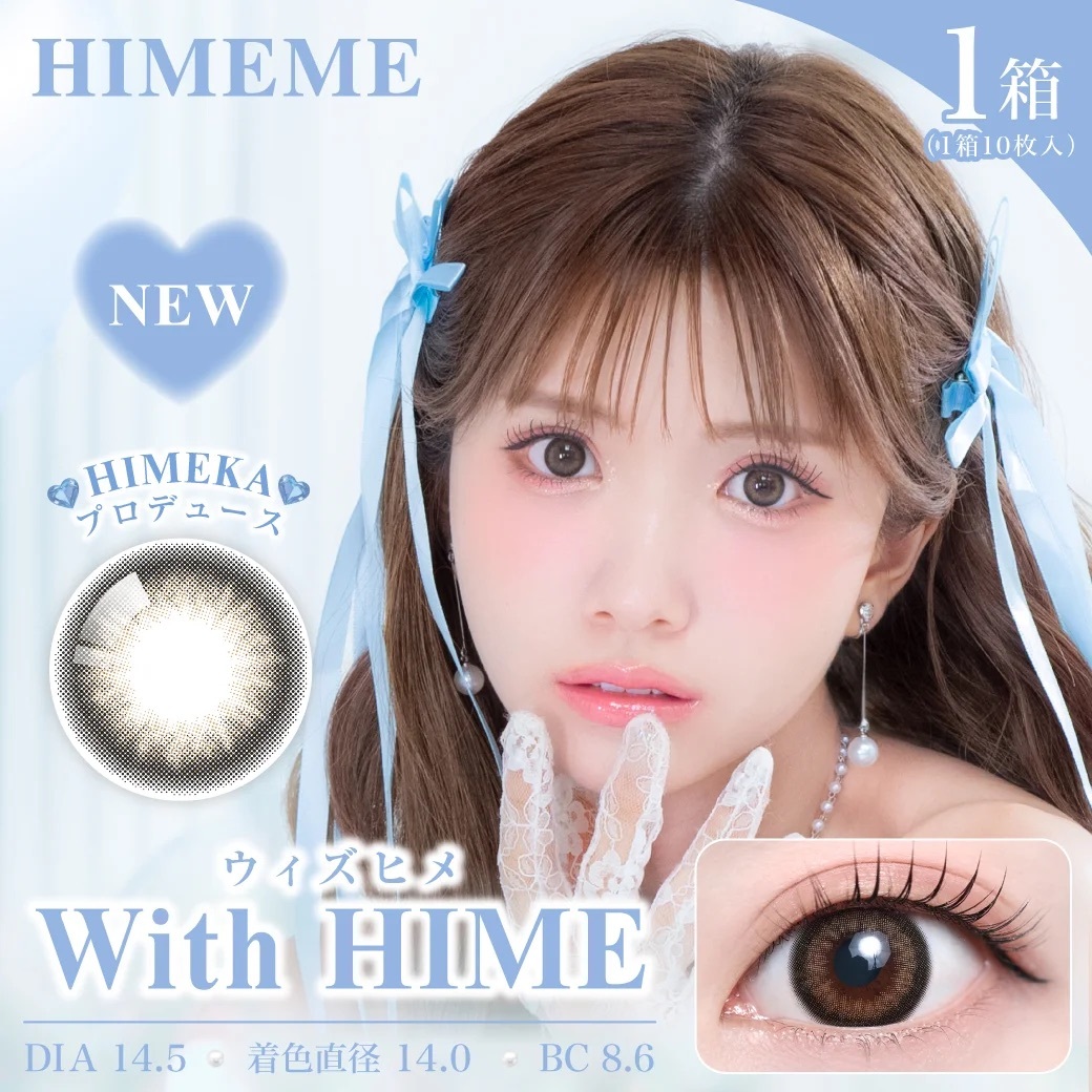 [日拋] TeAmo 1 Day With HIME 有色彩妝隱形眼鏡｜每盒10片