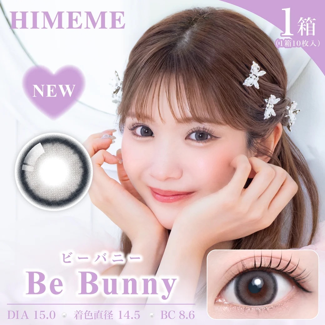 [日拋] TeAmo 1 Day Be Bunny 有色彩妝隱形眼鏡｜每盒10片