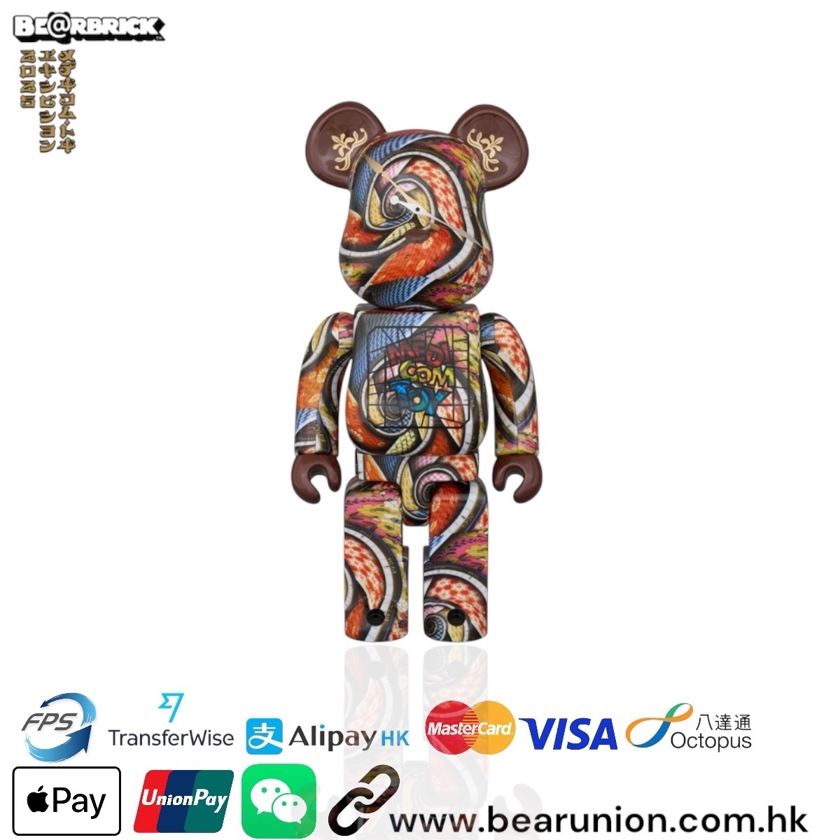 🎏預訂🎏Bearbrick 400% メディコム・トイエキシビション 2025