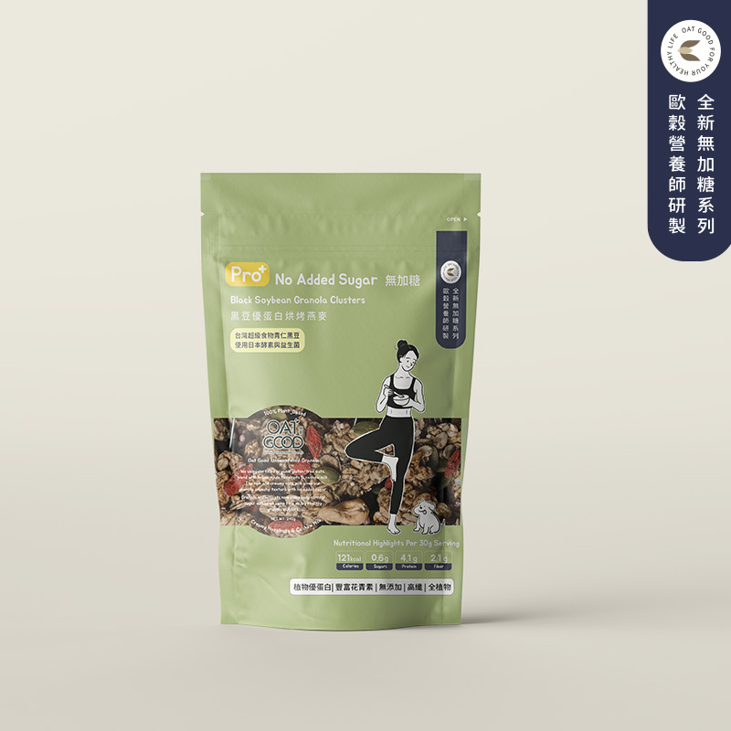 【無加糖系列】PRO+ 黑豆優蛋白烤燕麥 (黑豆/芝麻風味）