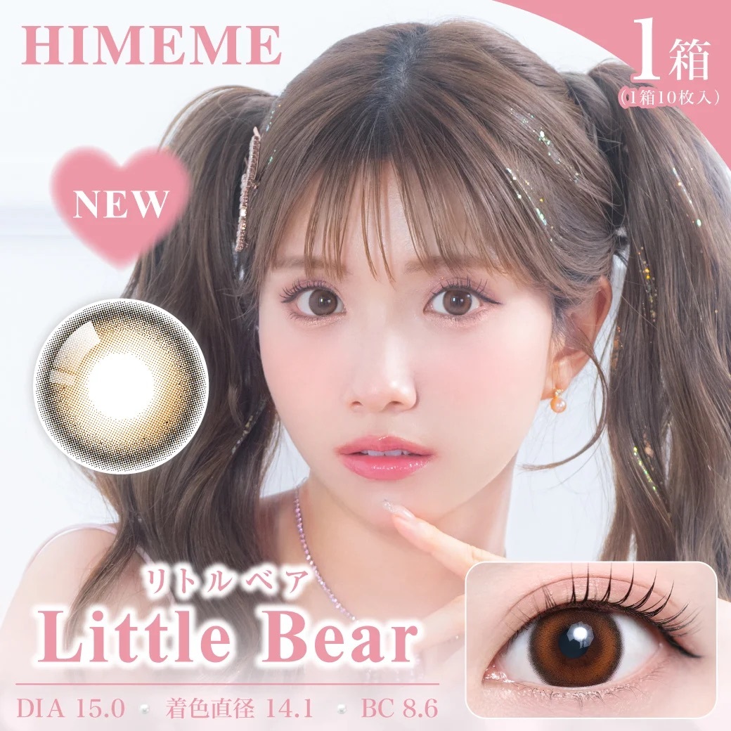 [日拋] TeAmo 1 Day Little Bear 有色彩妝隱形眼鏡｜每盒10片