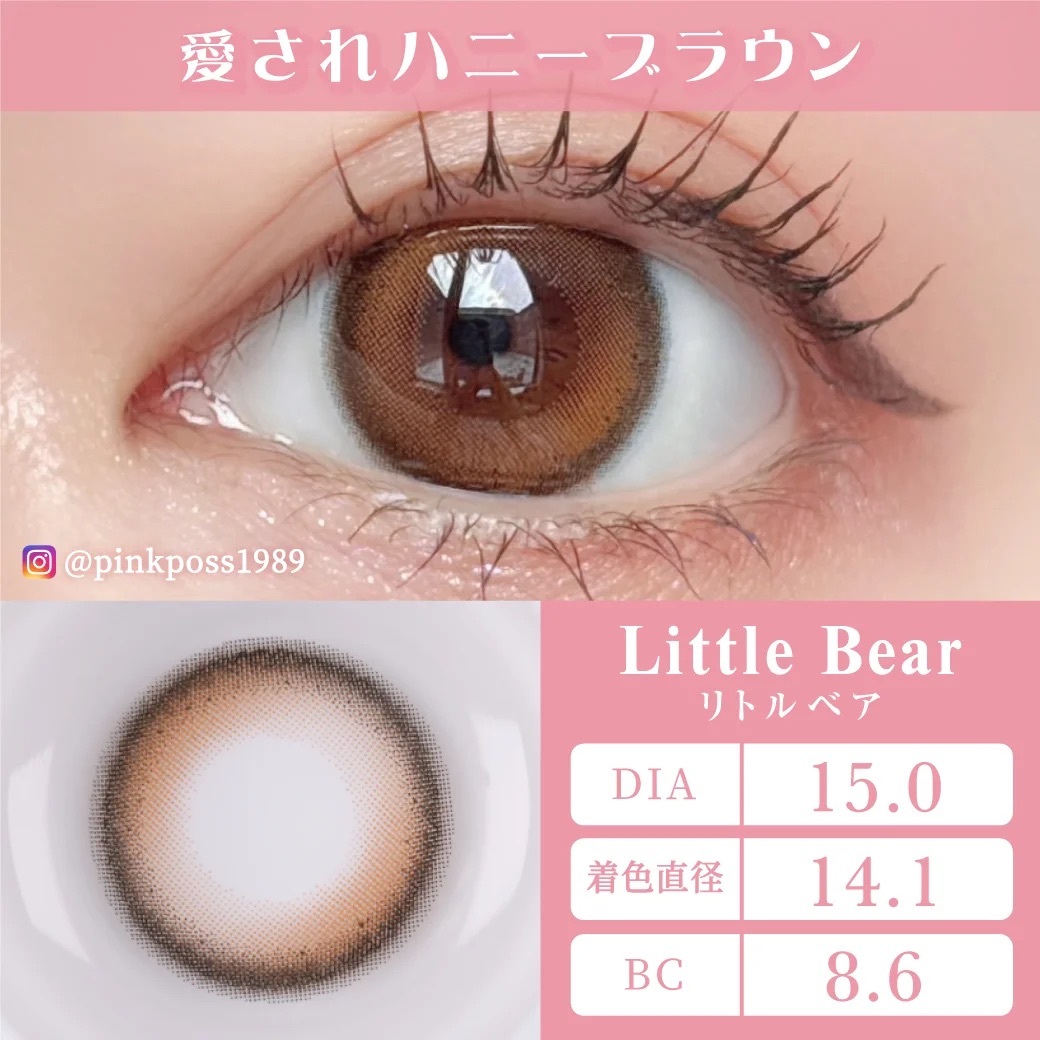 [日拋] TeAmo 1 Day Little Bear 有色彩妝隱形眼鏡｜每盒10片
