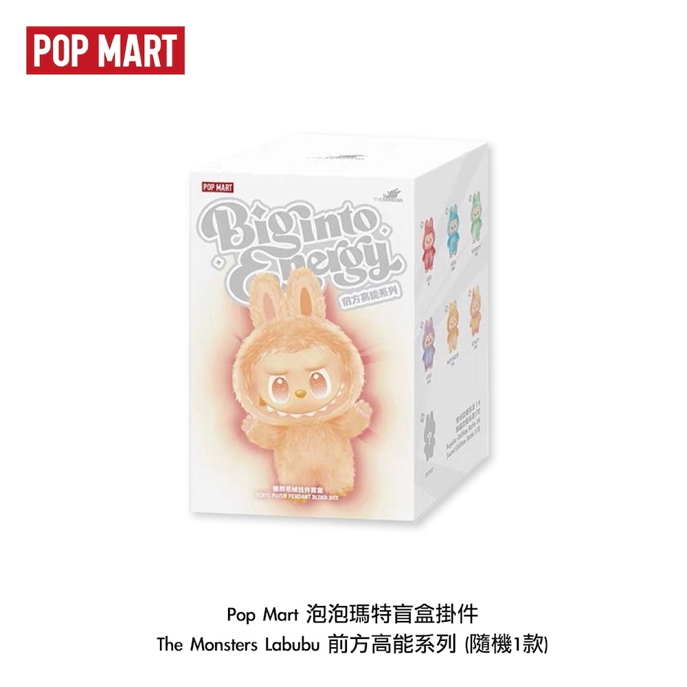 POP MART LABUBU 3.0 前方高能シリーズ 6個入り Labubu前方高能3.0 pop mark 盲盒6個一組1499 HKD / 單購一個