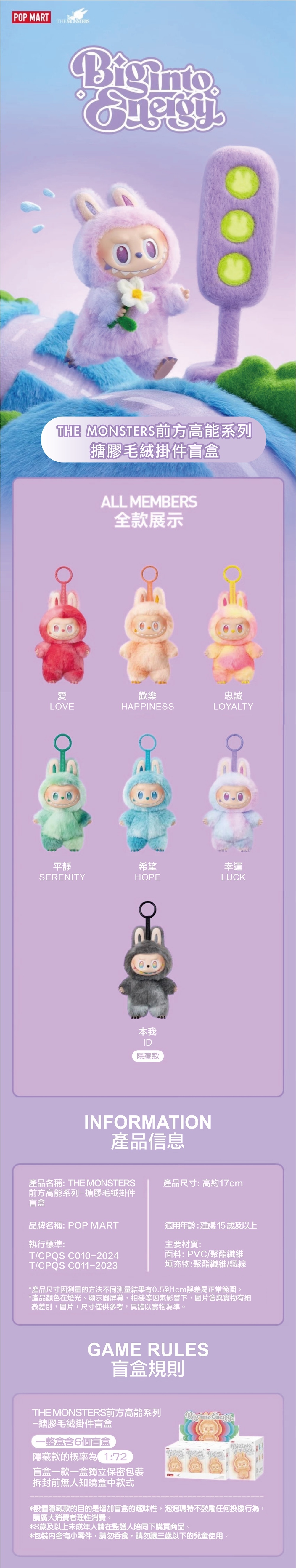 【正規品】POPMART LABUBUラブブ前方高能系列 3.0 正規品保証】POPMART LABUBUラブブ前方高能系列 3.0 - メルカリ