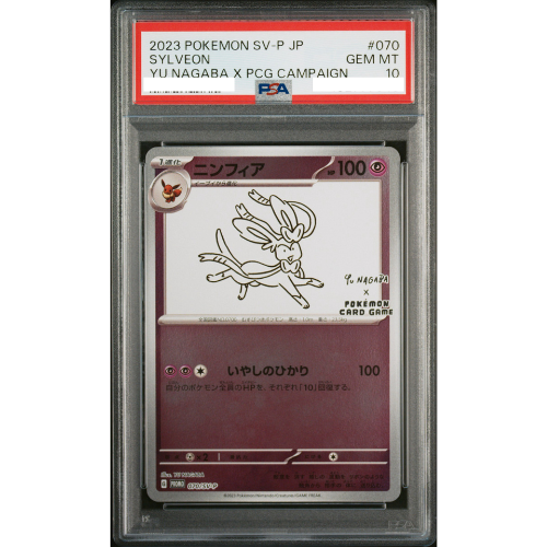 PSA10 Sylveon: PROMO [SV-P 070](SV-P Promotional cards「YU NAGABA×Pokemon Card Game」)