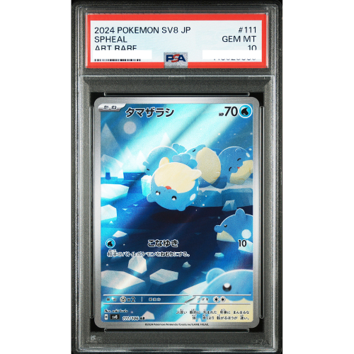 PSA10 Spheal AR [SV8 111/106](Expansion Pack "Supercharged Breaker / Super Electric Breaker")