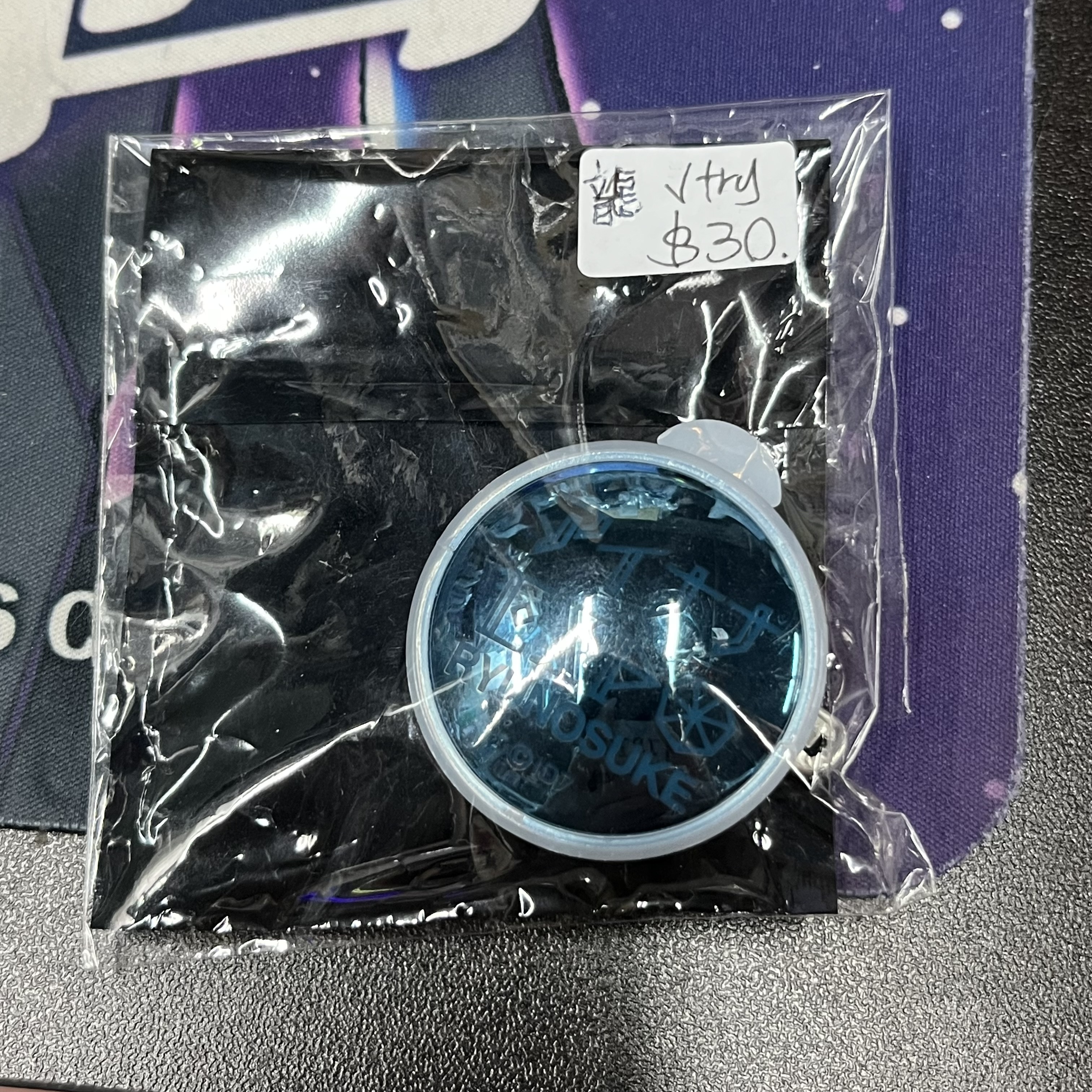 I7 龍 指燈 已試#254