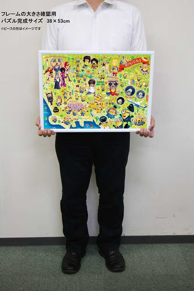 小小兵狂熱地圖