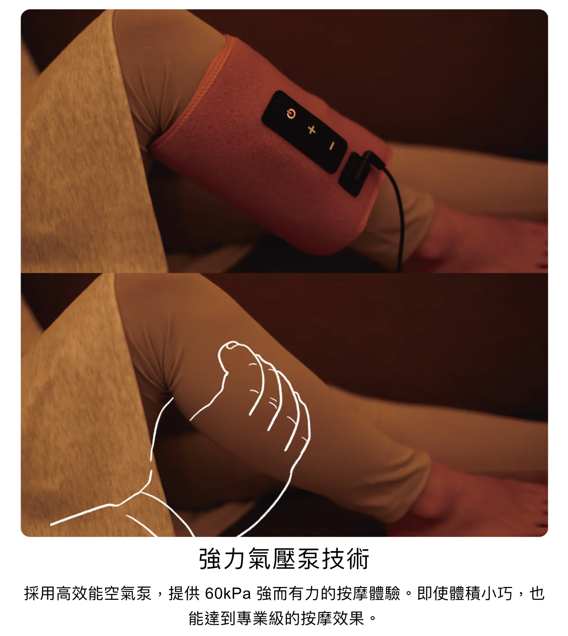 日本Doshisha大猩猩之握小腿按摩器