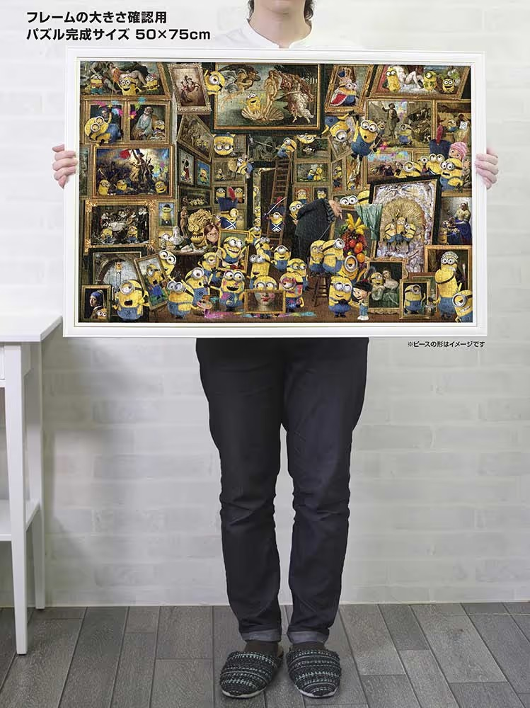 小小兵藝術博物館